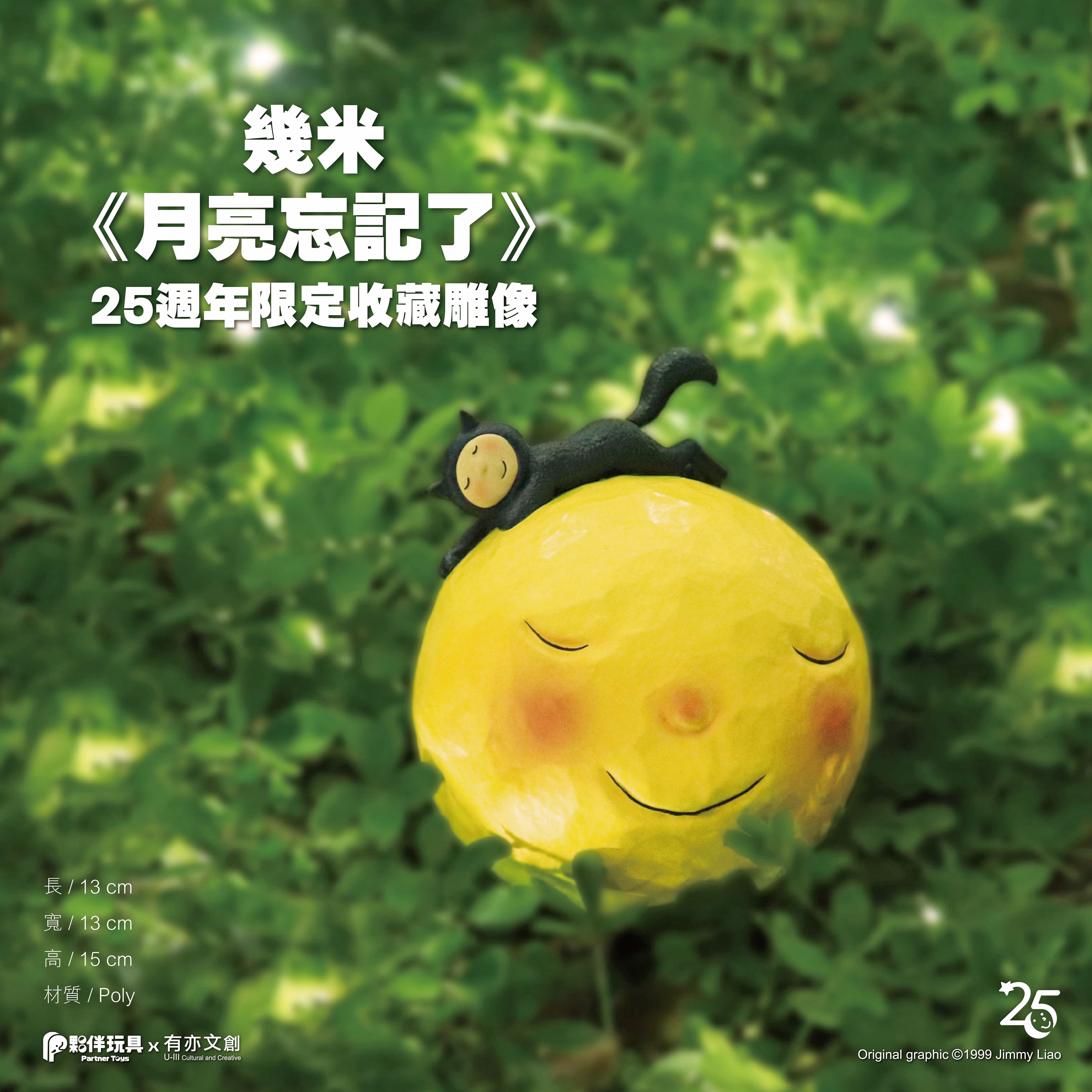 官網抽選測試01_0
