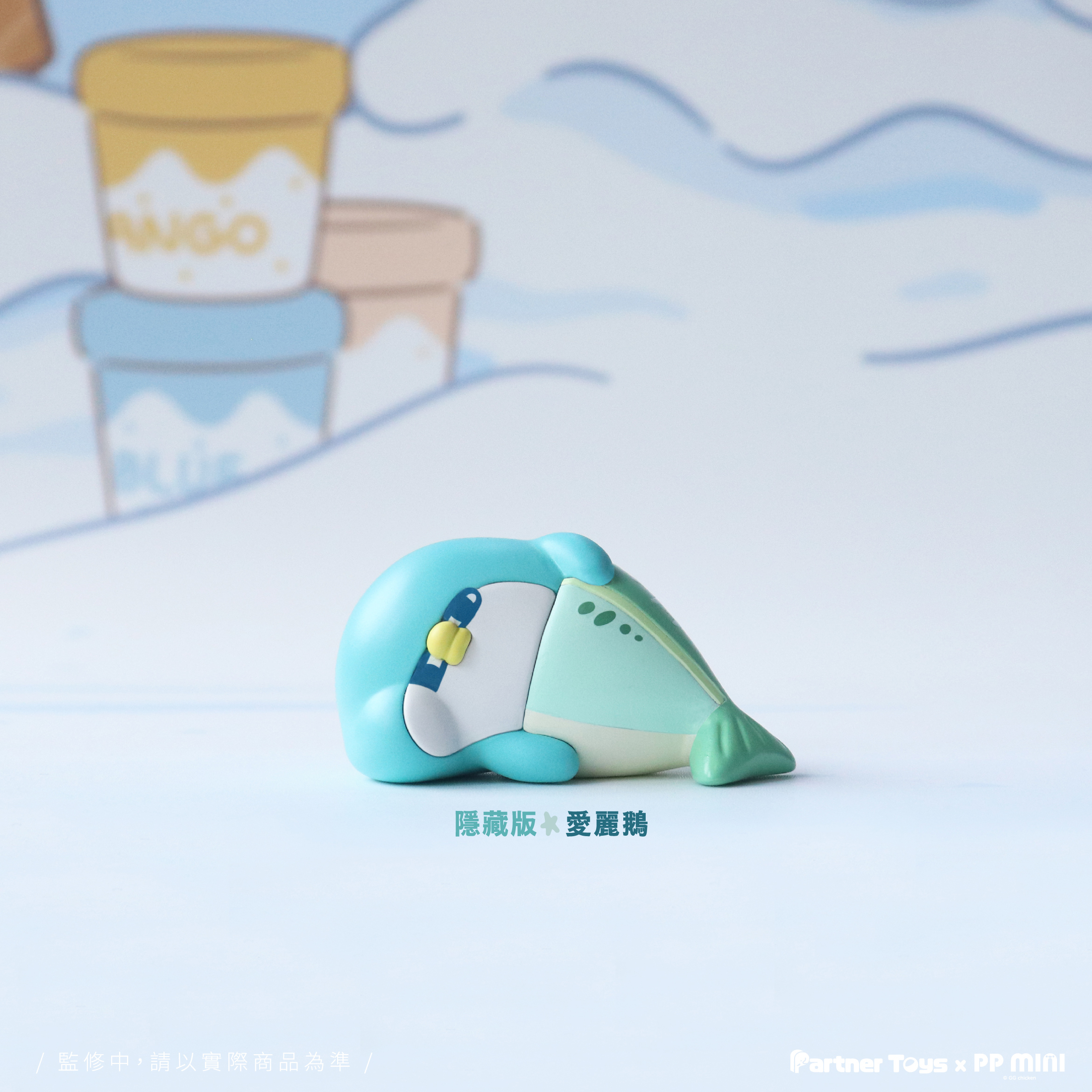 0902愛麗鵝.jpg