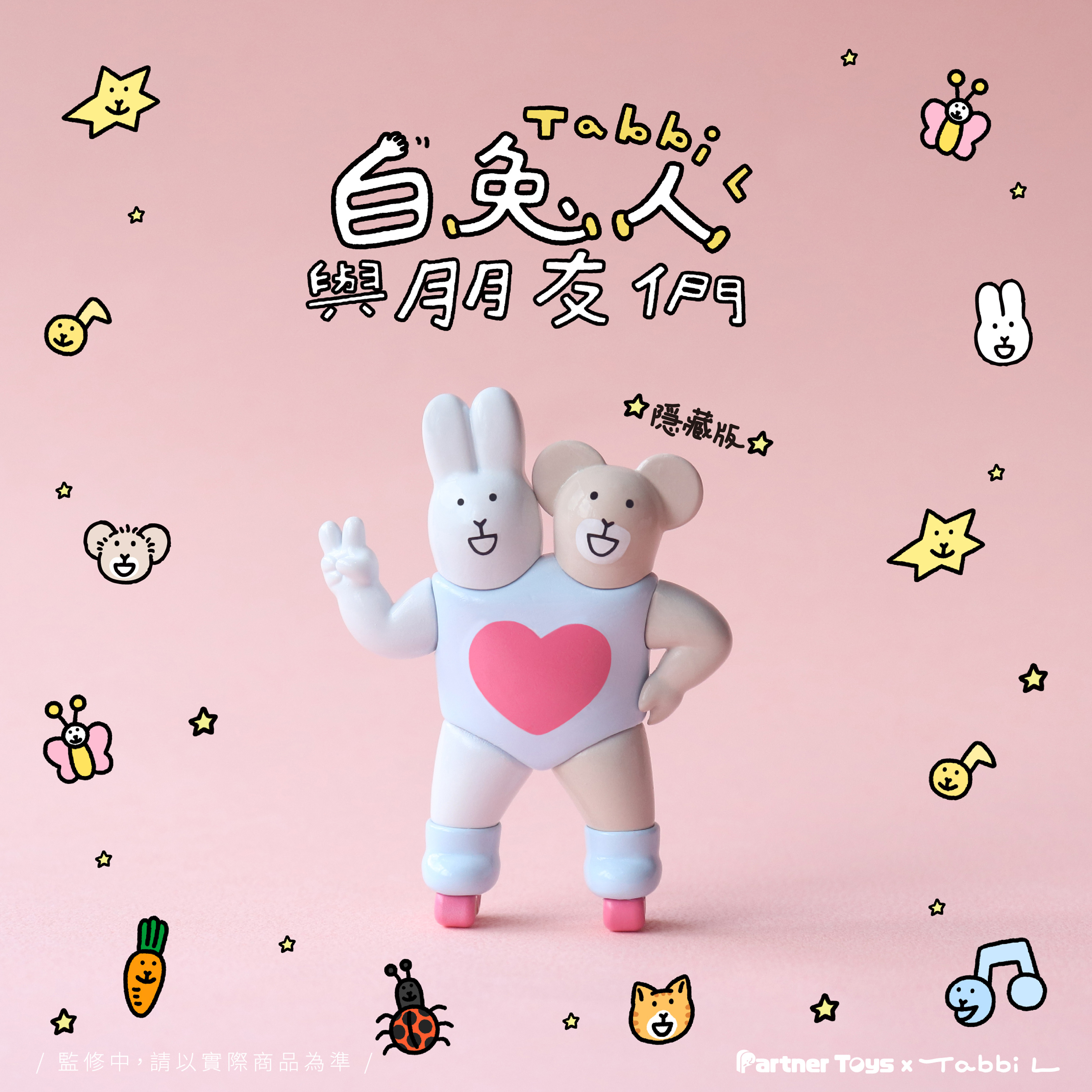 0708隱藏版.jpg