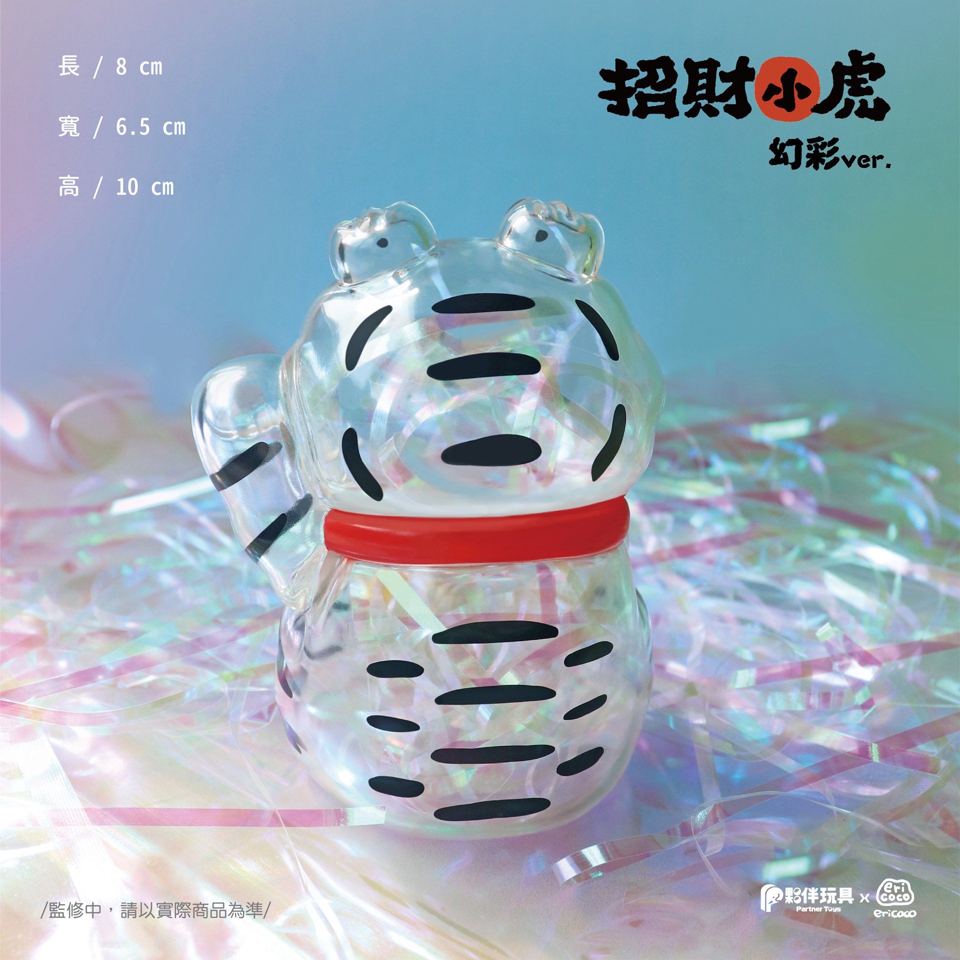 正式宣傳貼文02.jpg