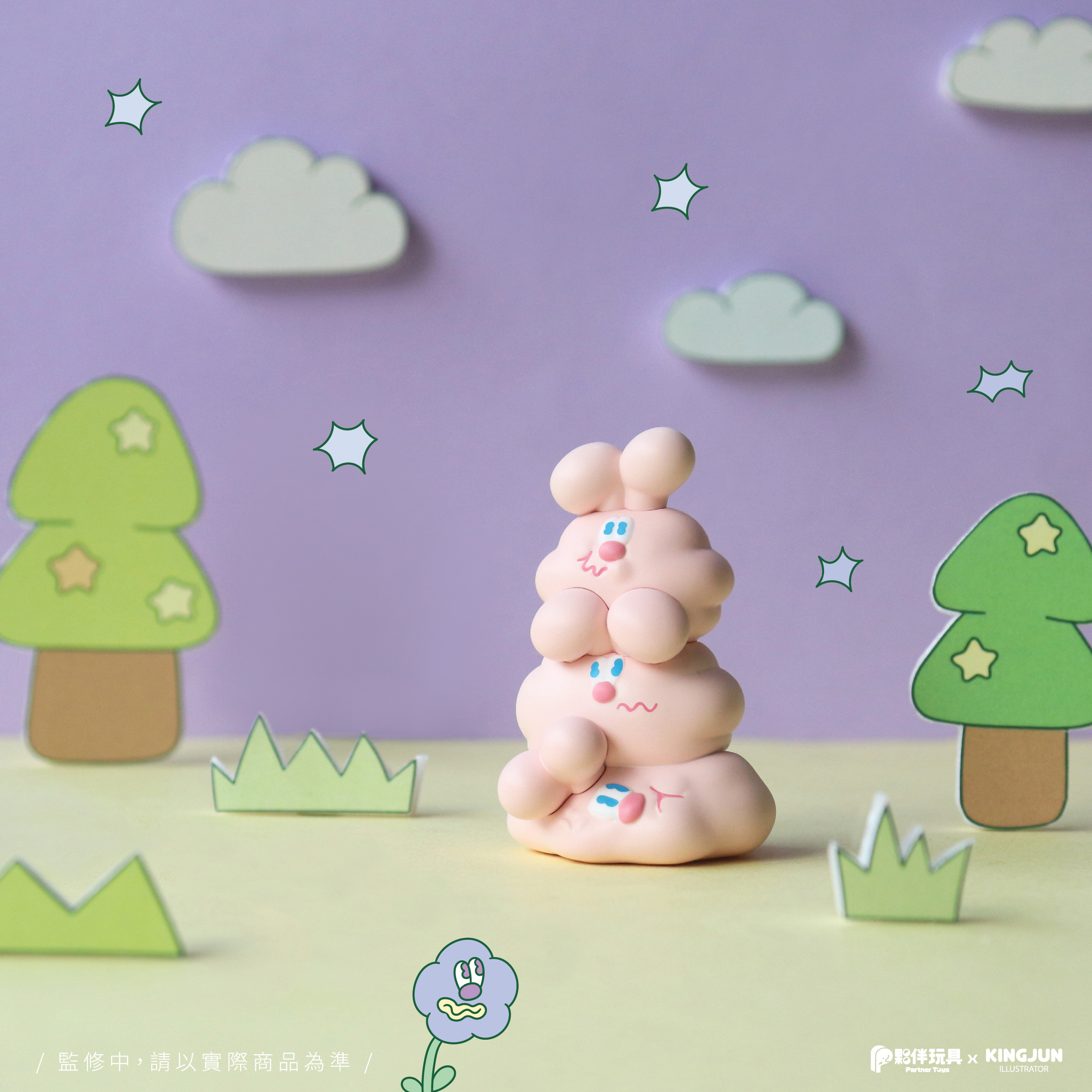 0413蠢兔麻糬 (1).jpg