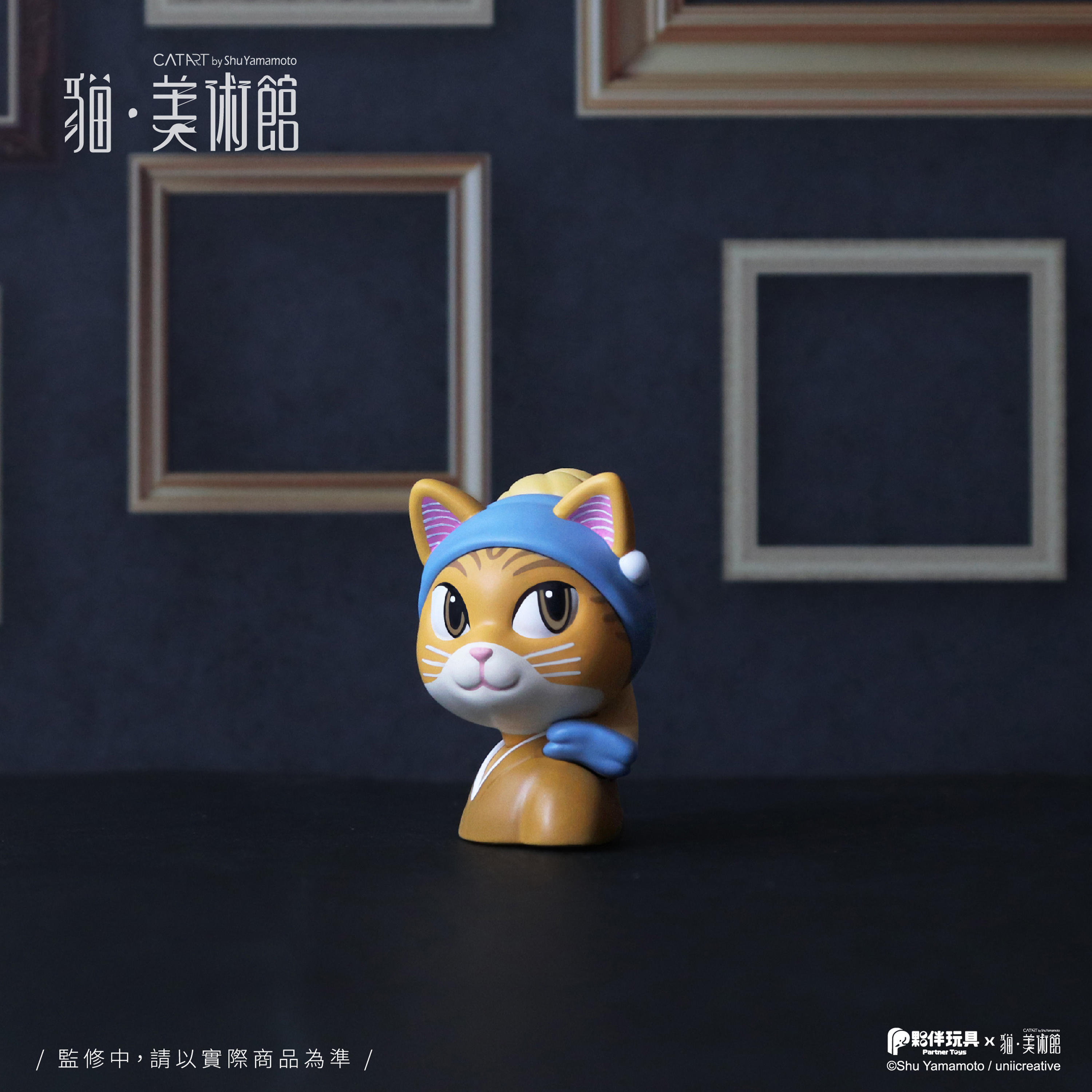 0504戴珍珠耳環的少女貓.jpg