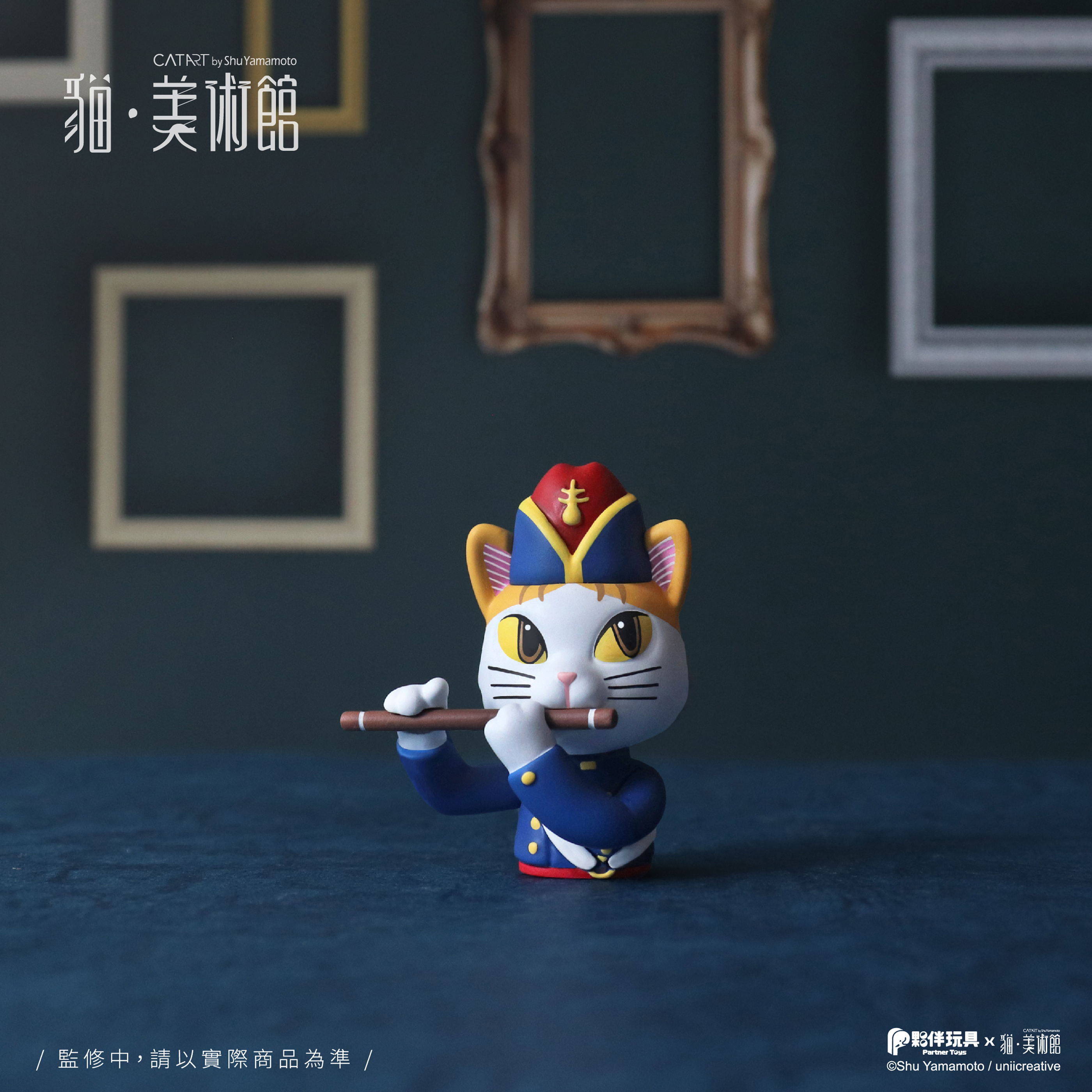 0504吹笛子的少年貓.jpg