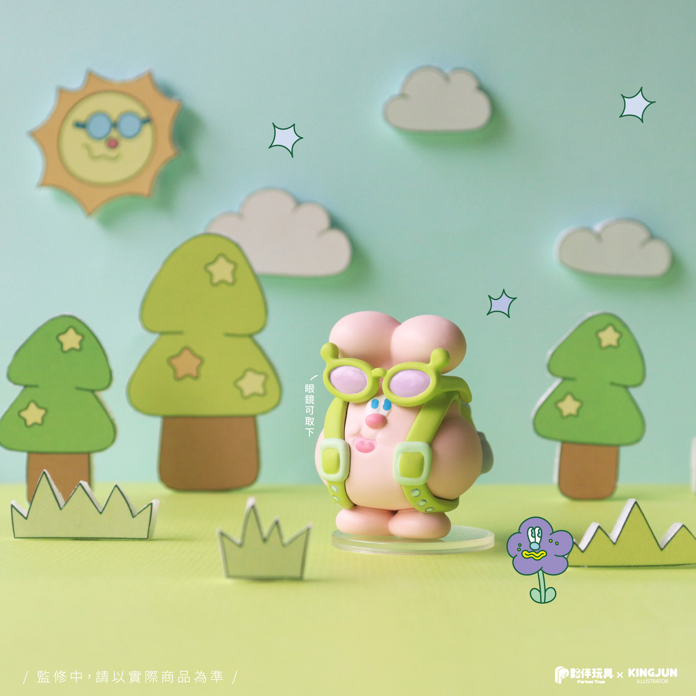 0413蠢兔導遊 (1).jpg