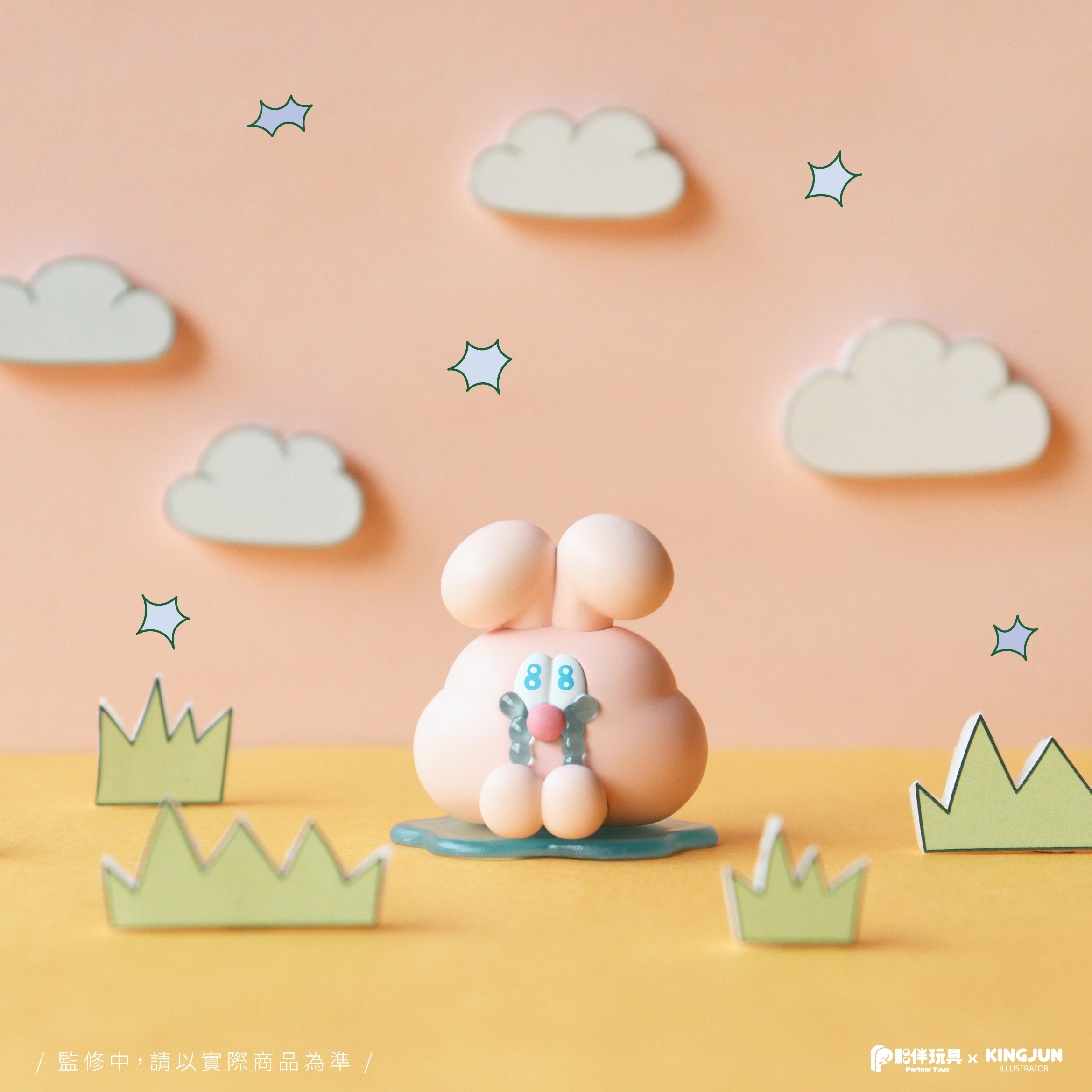 0413哭哭蠢兔 (1).jpg