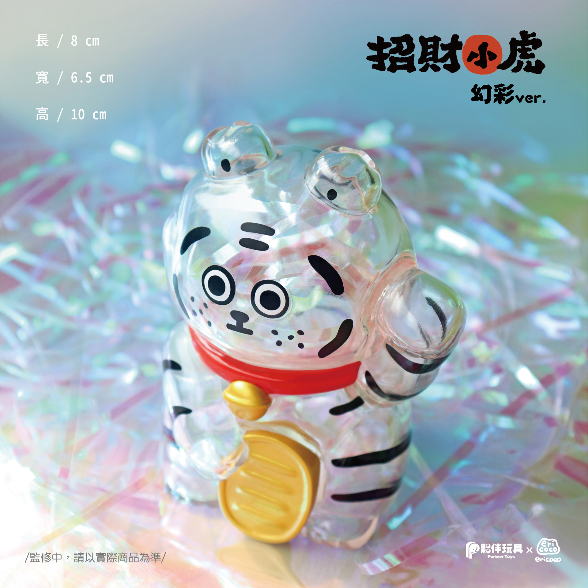 分享活動貼文02.jpg