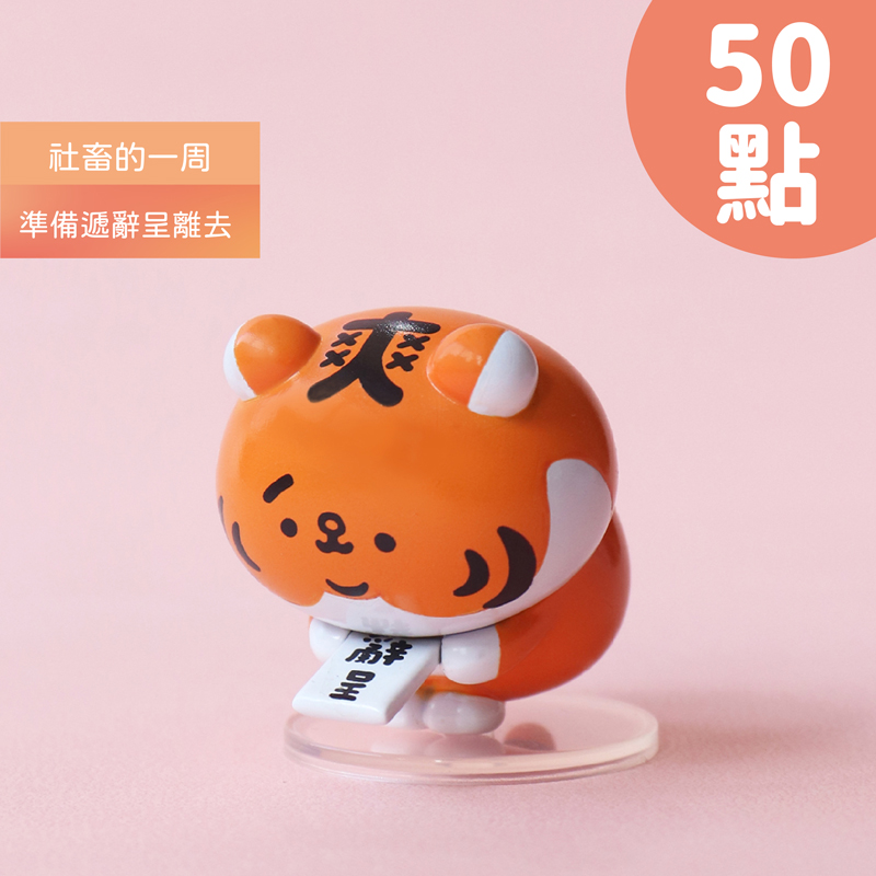 點數款式-52-OK.jpg