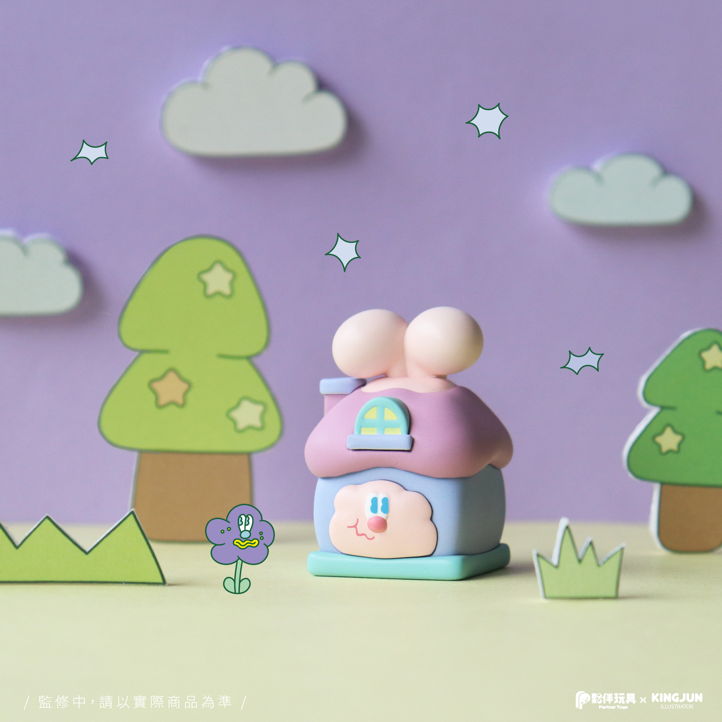 0413蠢兔的家 (1).jpg