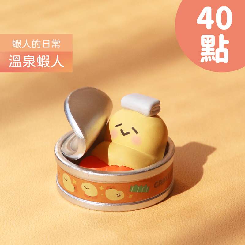 點數款式-51-OK.jpg