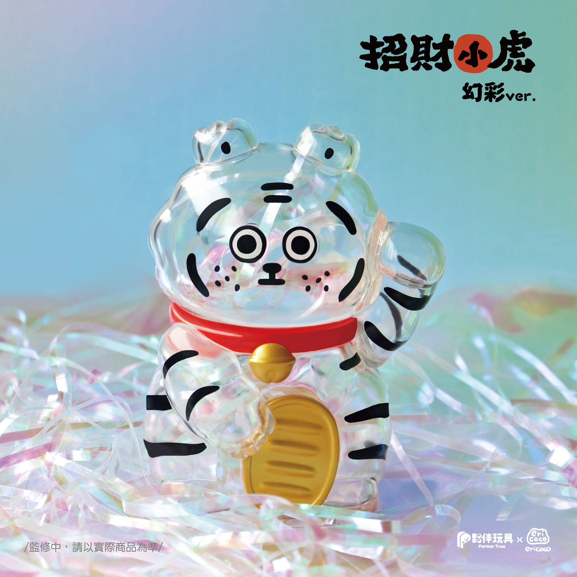 正式宣傳貼文01.jpg