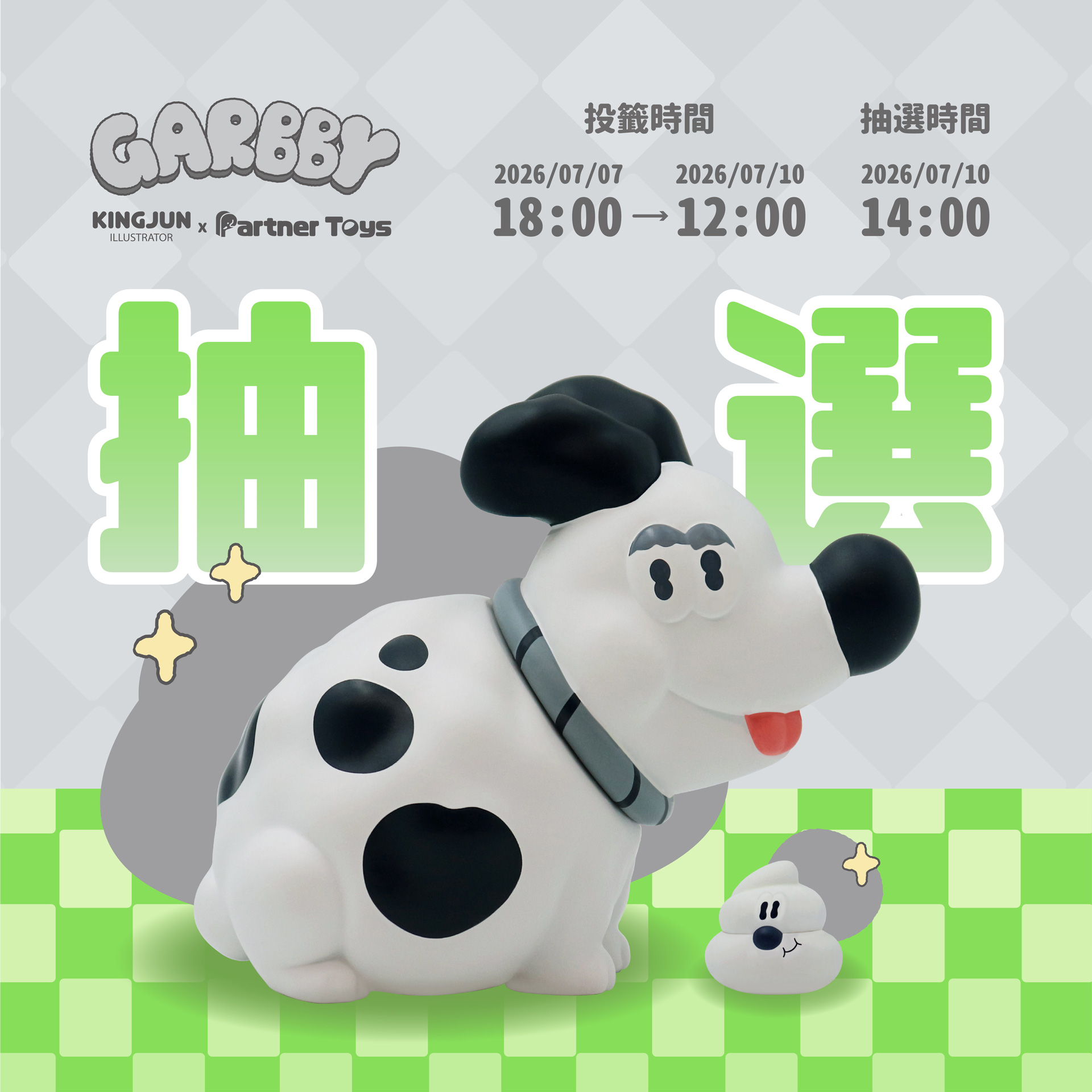 抽選-01.jpg