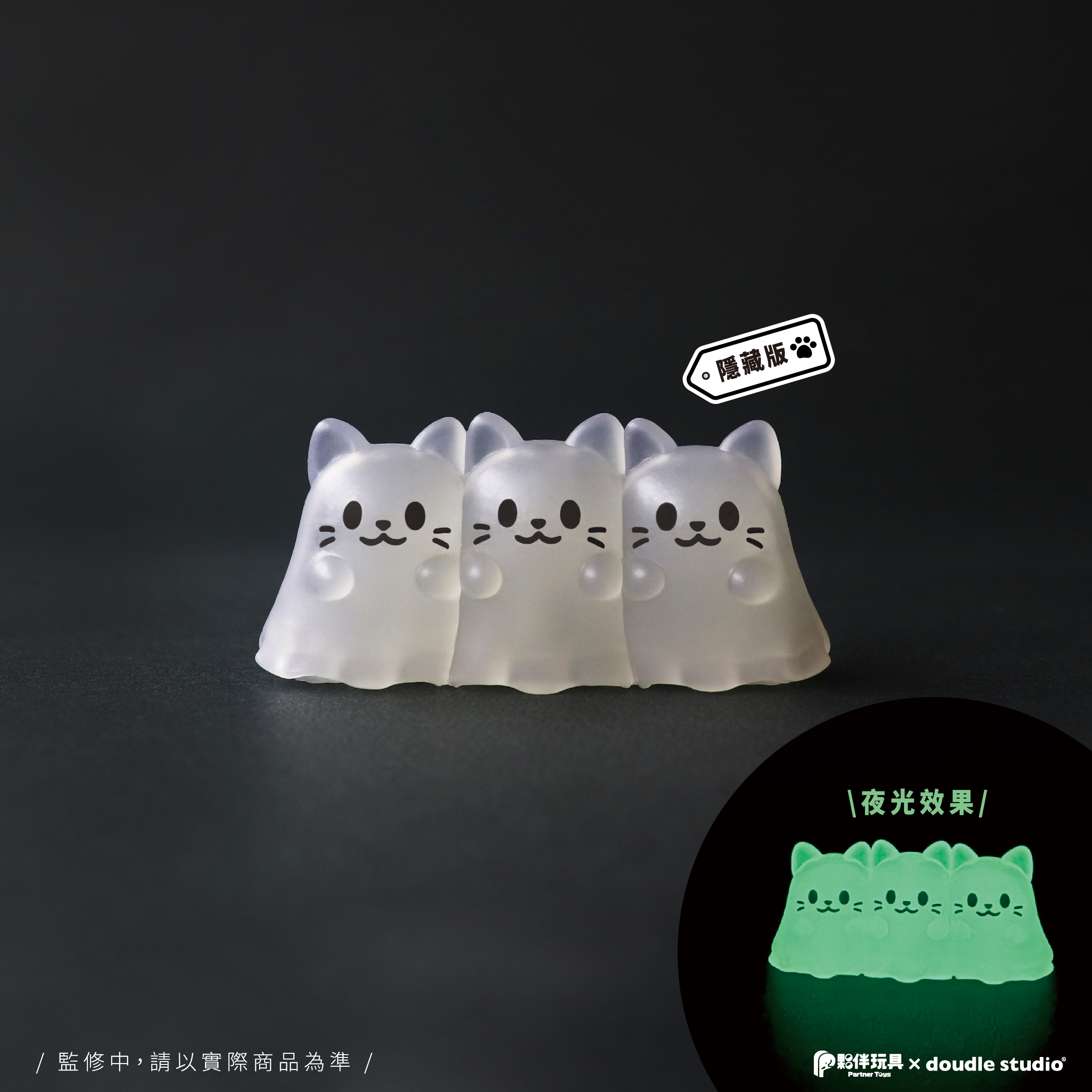 0616隱藏版.jpg