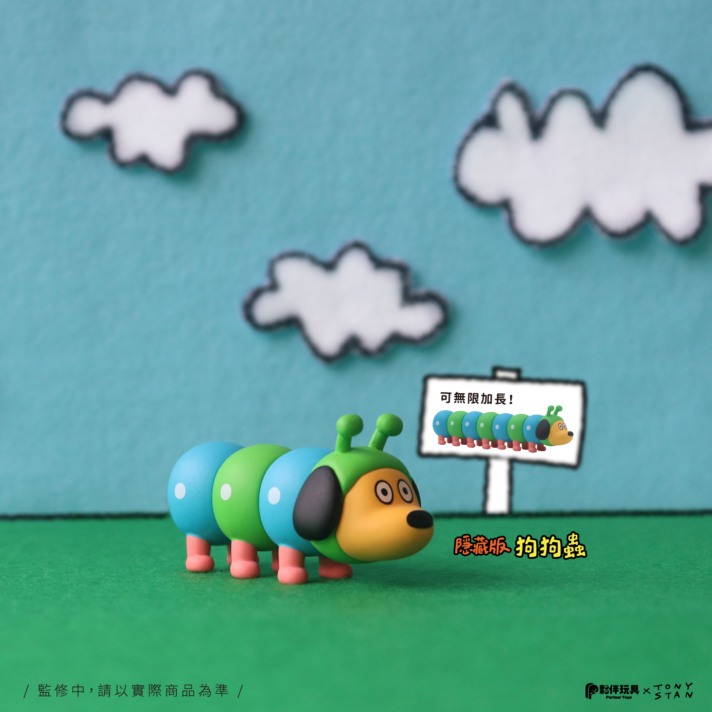0716活動宣傳08 (2).jpg