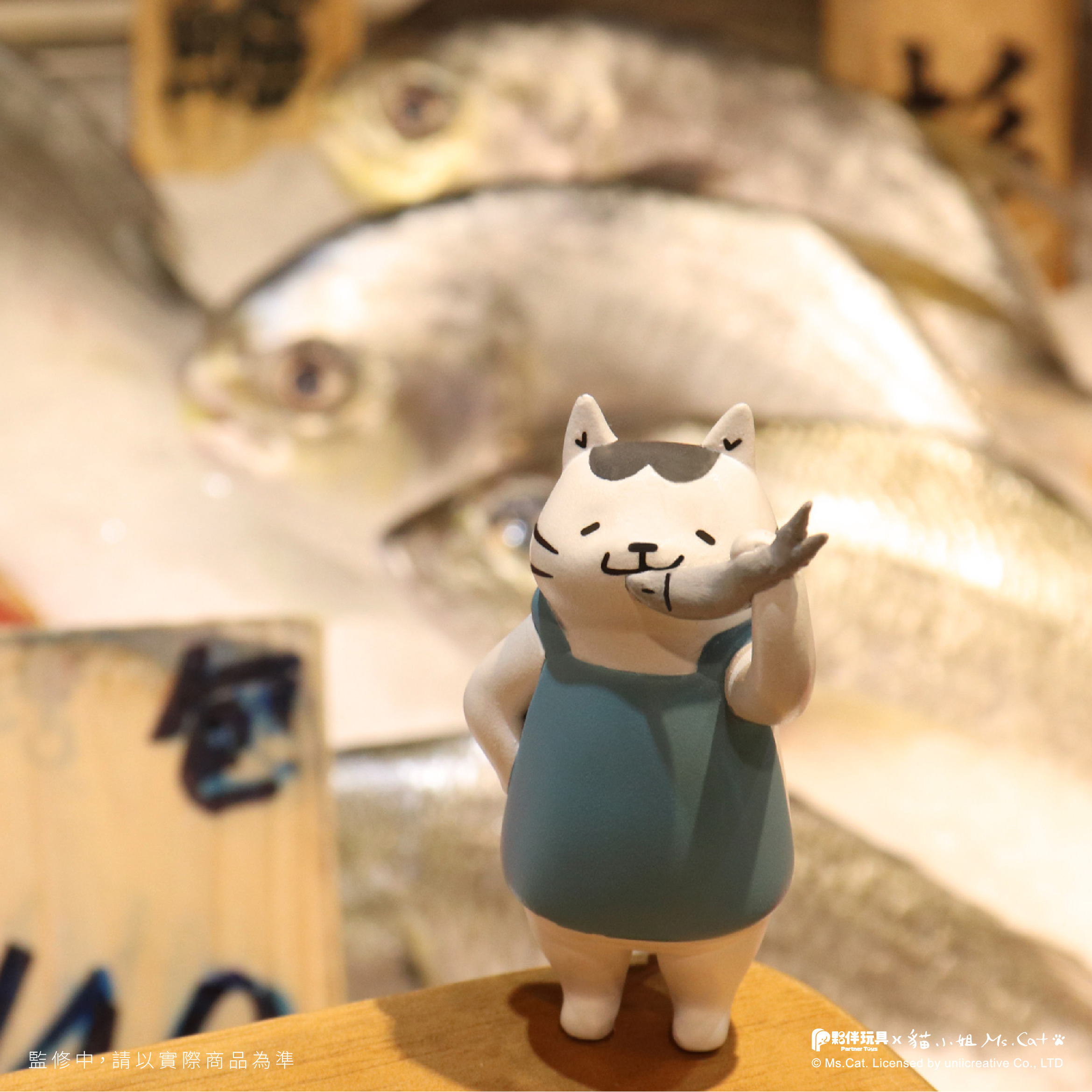 邊賣邊吃魚佬貓_0.jpg