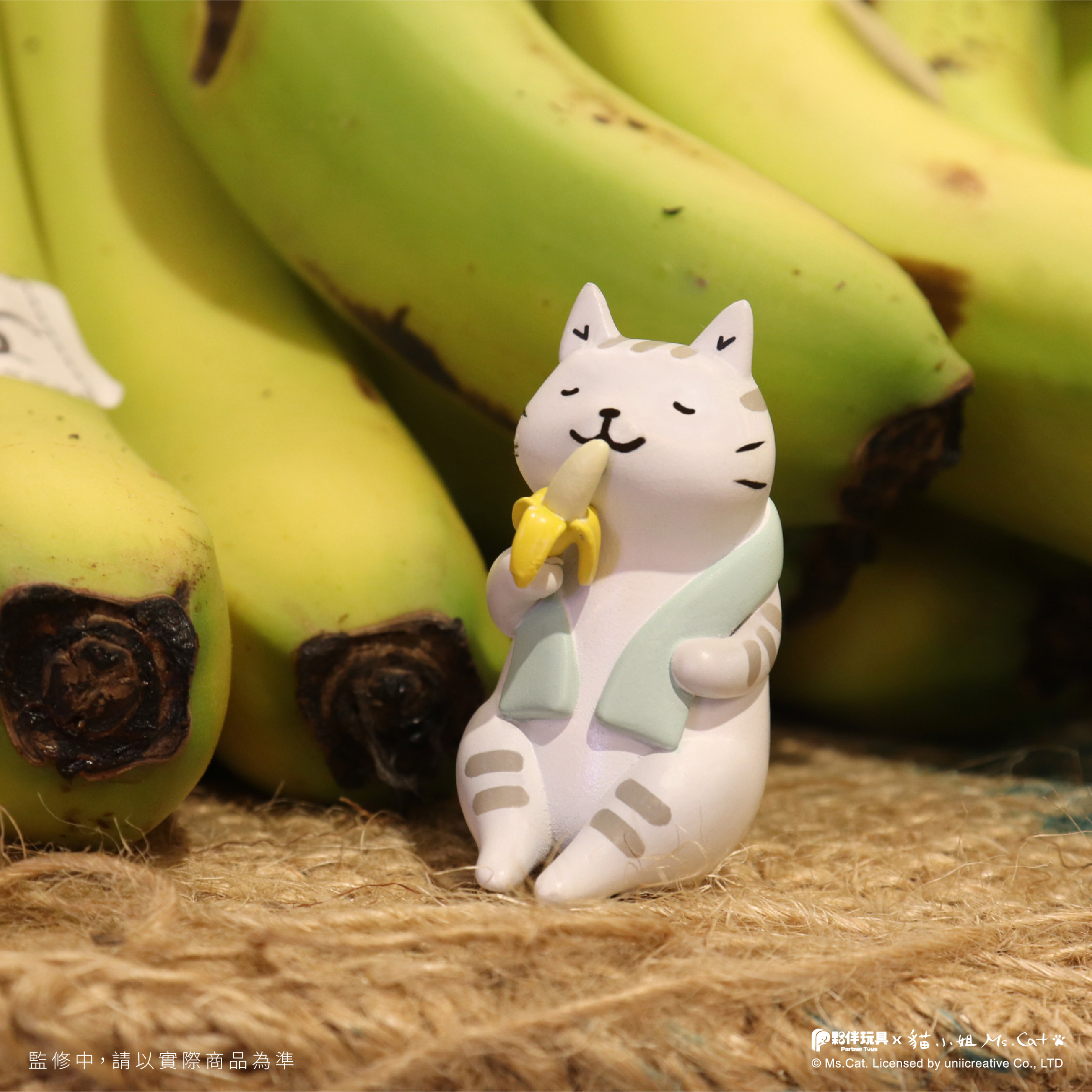 隨時來根蕉哥貓_0.jpg