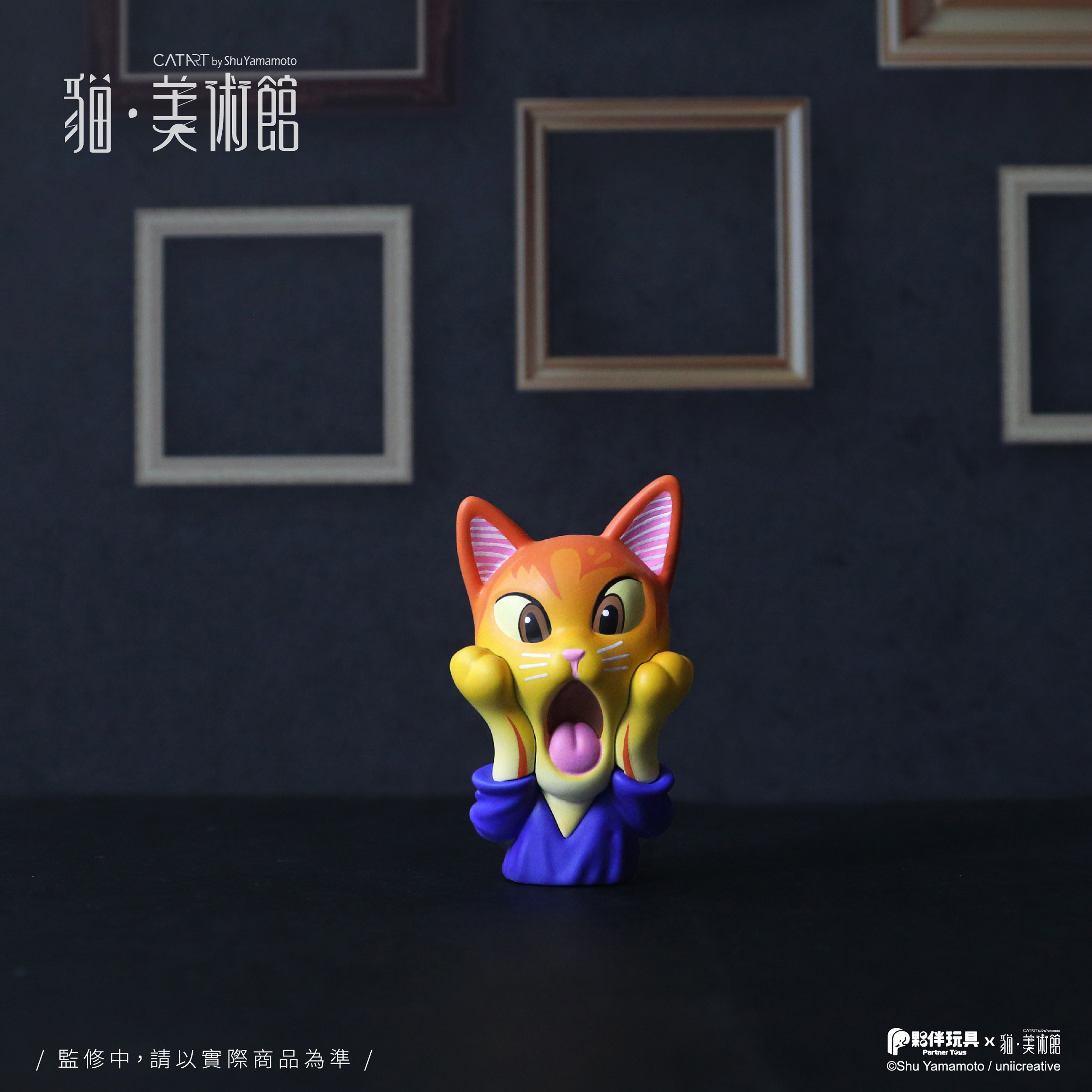 0504喵嗚.jpg