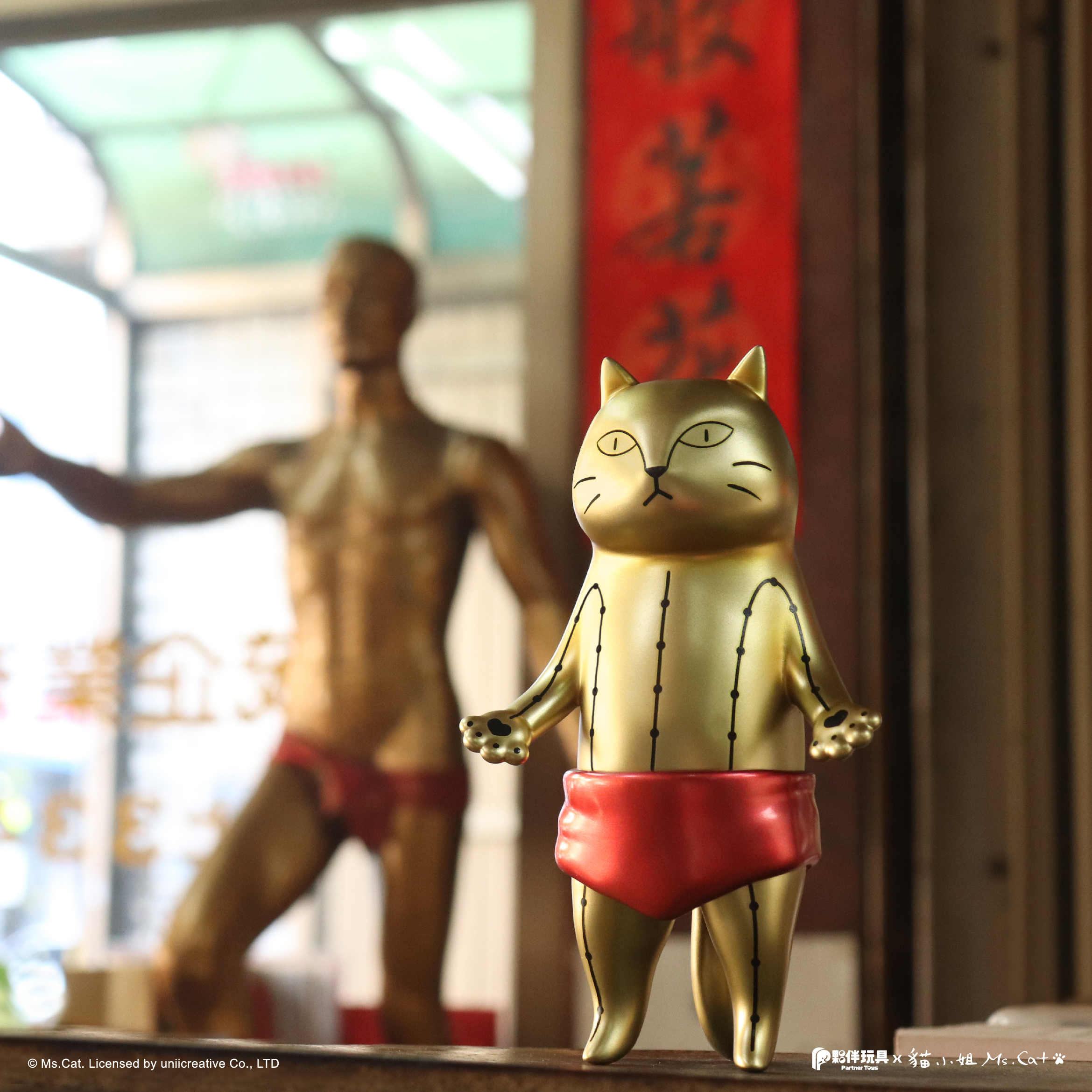 十一月預購軟膠】「十八銅貓」軟膠玩具| 夥伴玩具